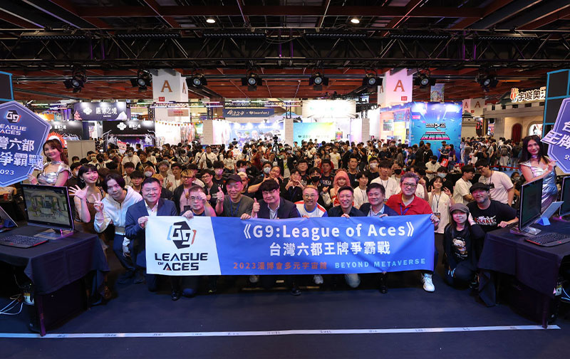 【漫博 23】《G9: League of Aces》台灣六都王牌爭霸戰「弘光獵鷹」奪冠